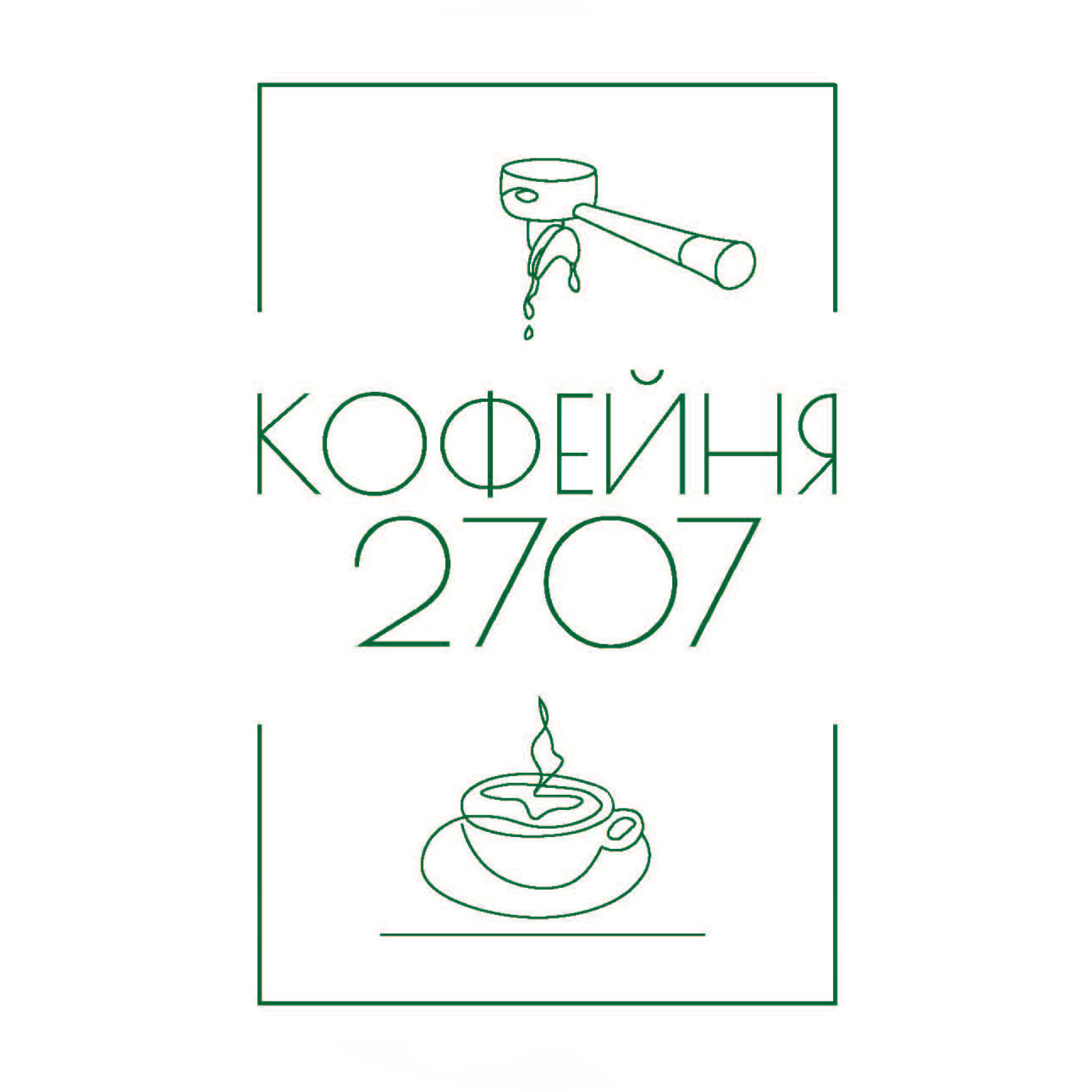 Вафля с шоколадным мороженым + напиток за 9,50р в "Кофейня 2707" в Гродно
